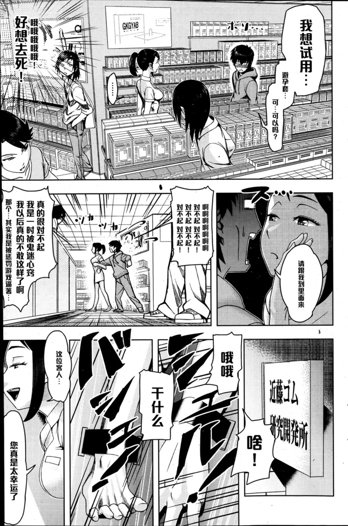 Xゲーム（Chinese）