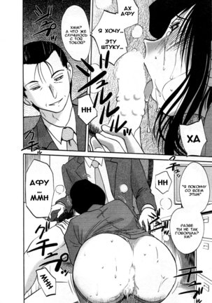 Tatoeba Haha Ga 5 Ch.35-42 Page #120