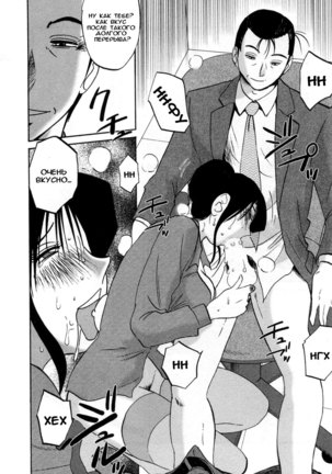 Tatoeba Haha Ga 5 Ch.35-42 Page #118