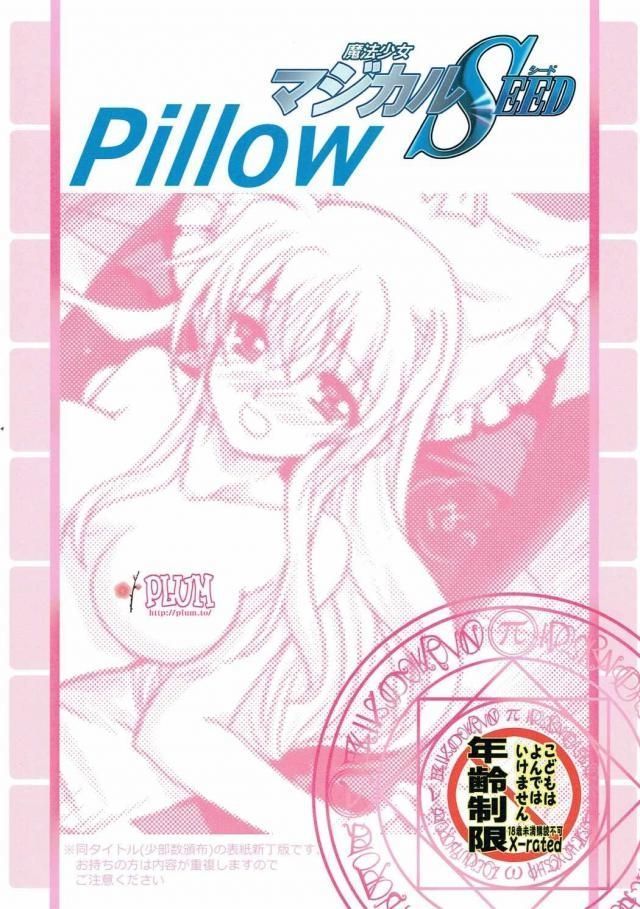 Magical SEED Pillow