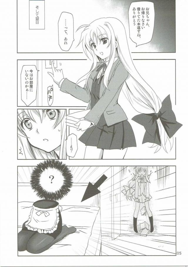 Magical SEED Pillow