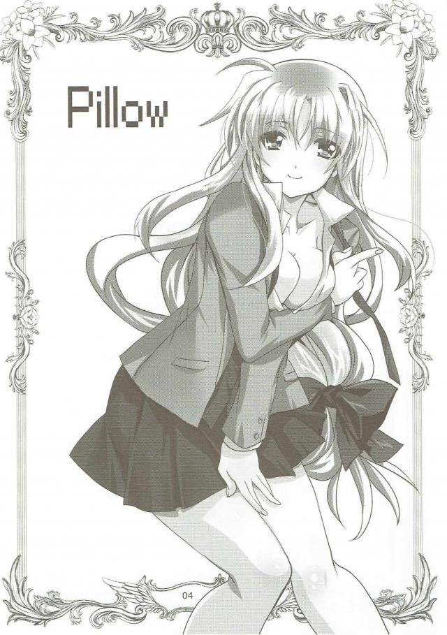 Magical SEED Pillow