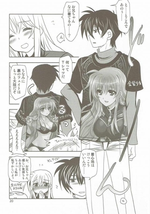 Magical SEED Pillow Page #19