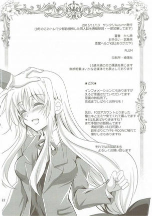 Magical SEED Pillow Page #21