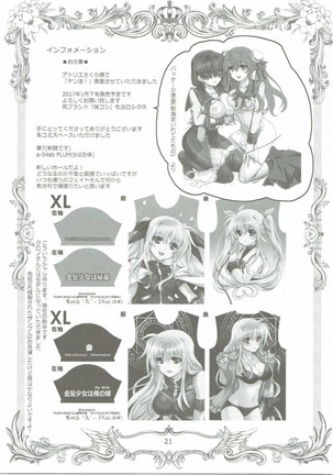 Magical SEED Pillow Page #20
