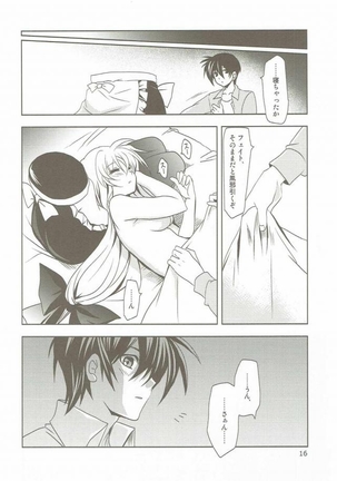 Magical SEED Pillow Page #15