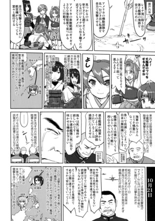 Teitoku no Ketsudan - Leyte ni Chiru - Page 41