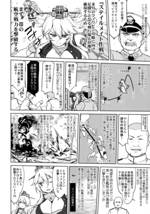 Teitoku no Ketsudan - Leyte ni Chiru - Page 23