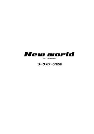 New World   {Hennojin} - Page 21