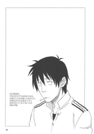 Kaga-san to Sailor Fuku de Nama Yasen. Page #3