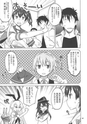 Kaga-san to Sailor Fuku de Nama Yasen. Page #6