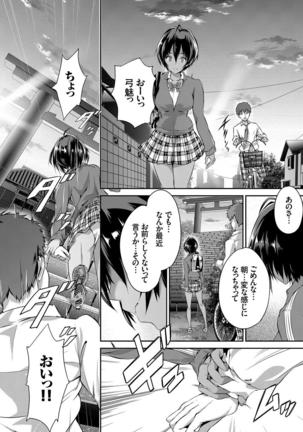 Hatsujou Kuro Gal tte Majiero Manji!! - Page 37