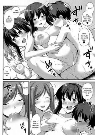 [Kokutou Nikke] Sakura-chan-chi no Oyakodon 2-haime! | Sakura-chan's Family Oyakodon: Second Serving! (COMIC Mugen Tensei 2022-06) [English] [LoeQuality Translations] Page #30