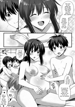 [Kokutou Nikke] Sakura-chan-chi no Oyakodon 2-haime! | Sakura-chan's Family Oyakodon: Second Serving! (COMIC Mugen Tensei 2022-06) [English] [LoeQuality Translations] Page #43