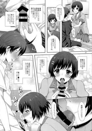 Kani Neko Monogatari - Page 20