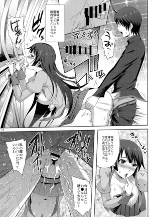 Kani Neko Monogatari Page #15