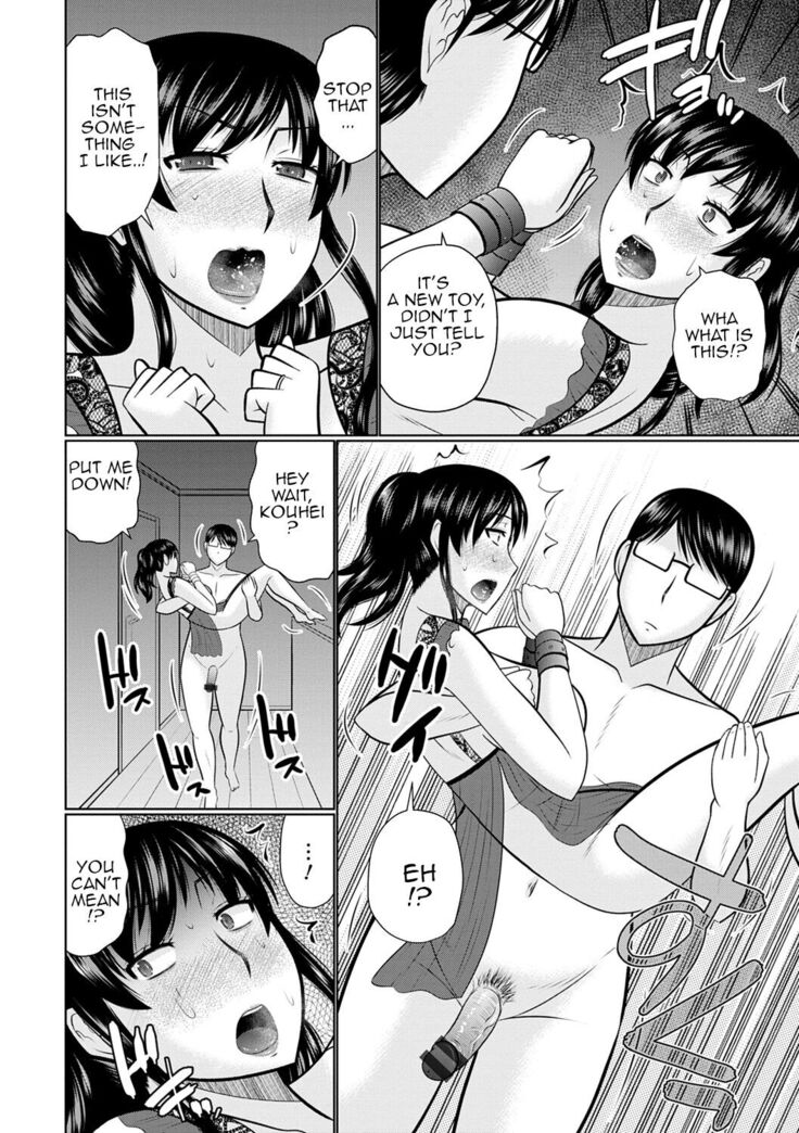 Boku to Kaa-san no Naka | Inside my Stepmother