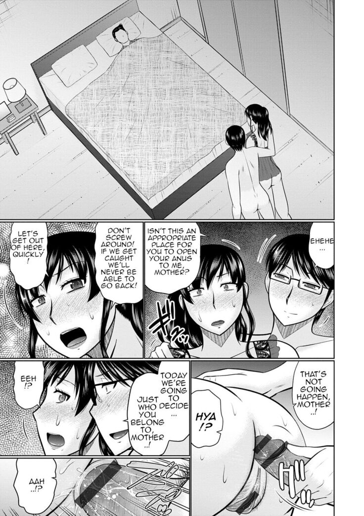 Boku to Kaa-san no Naka | Inside my Stepmother