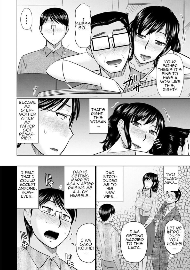 Boku to Kaa-san no Naka | Inside my Stepmother