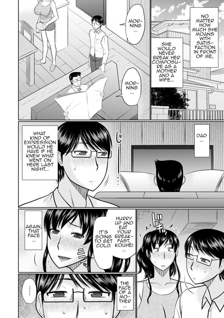 Boku to Kaa-san no Naka | Inside my Stepmother