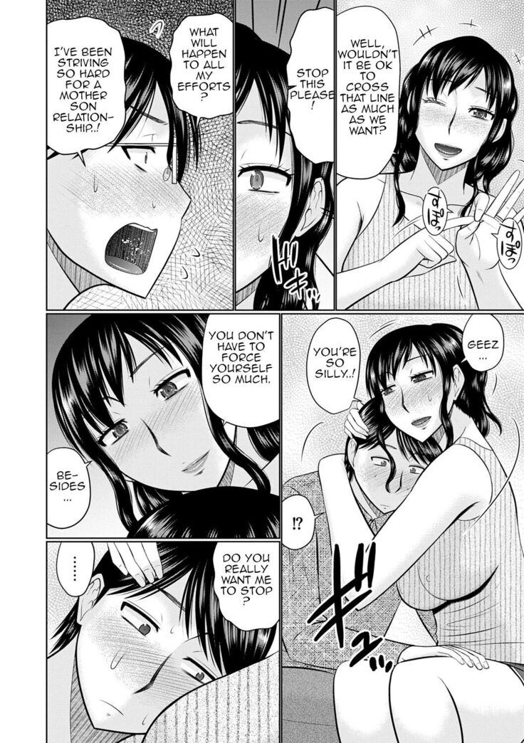 Boku to Kaa-san no Naka | Inside my Stepmother