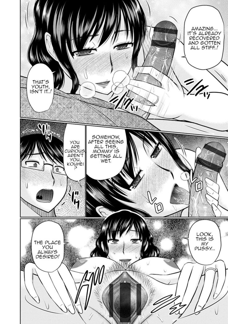 Boku to Kaa-san no Naka | Inside my Stepmother