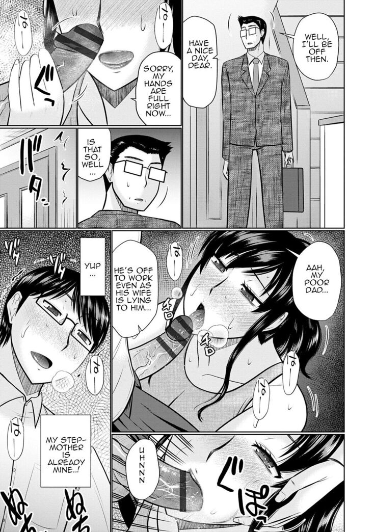 Boku to Kaa-san no Naka | Inside my Stepmother