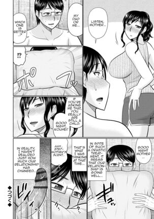 Boku to Kaa-san no Naka | Inside my Stepmother Page #24