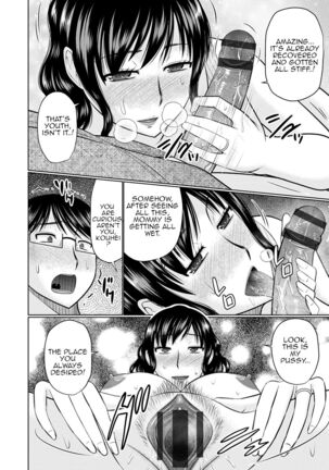 Boku to Kaa-san no Naka | Inside my Stepmother Page #14