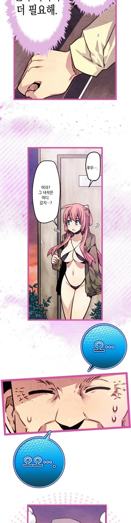 Advent Goddess Ch. 1-37