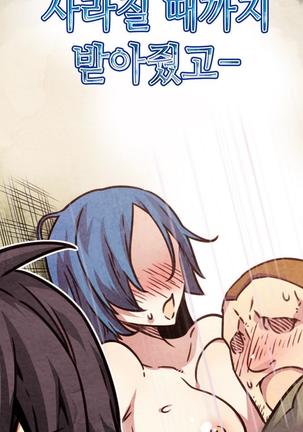 Advent Goddess Ch. 1-37 Page #132