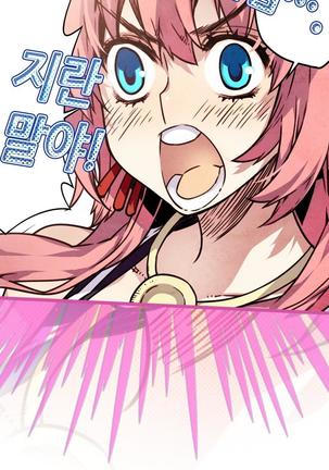 Advent Goddess Ch. 1-37 Page #76