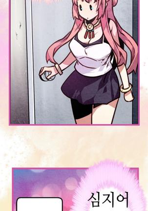 Advent Goddess Ch. 1-37 Page #417