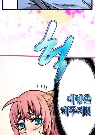 Advent Goddess Ch. 1-37 Page #138