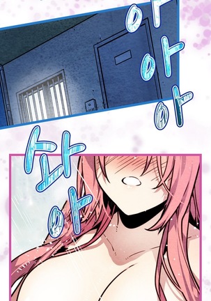 Advent Goddess Ch. 1-37 Page #346