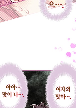 Advent Goddess Ch. 1-37