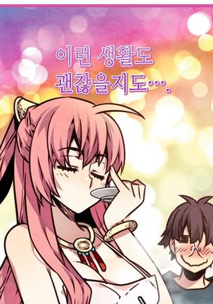 Advent Goddess Ch. 1-37 Page #189