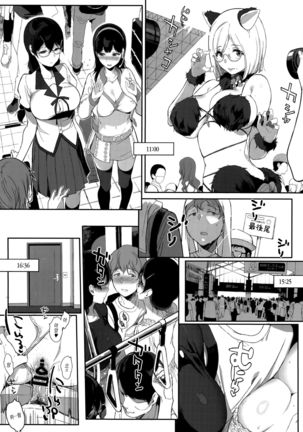 Succubus Stayed Life 8 Page #18