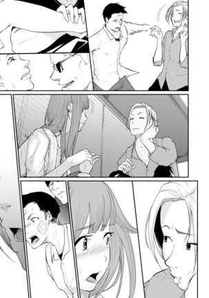 Runaway Girl Learns the Pleasure of Corruption - Page 90