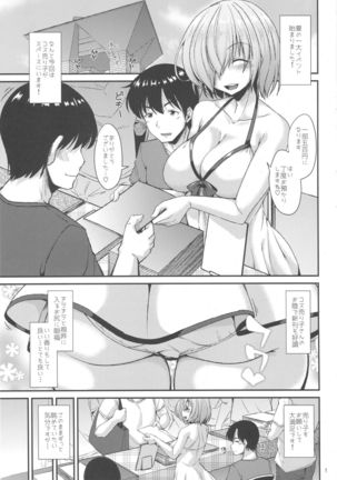 Image 8304450