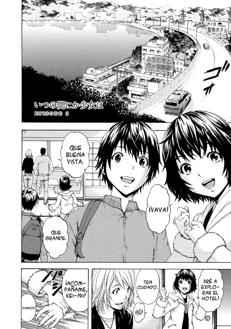 Itsu no Manika Shoujo wa | La chica de la que no estaba consciente Ch. 1-4