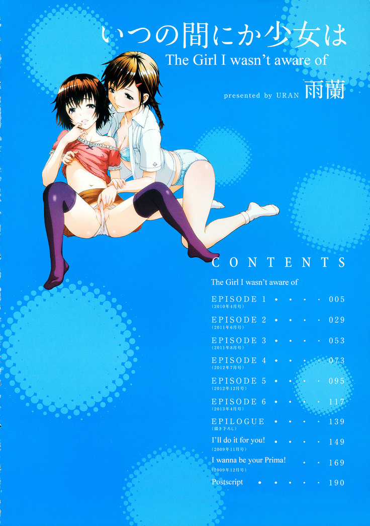 Itsu no Manika Shoujo wa | La chica de la que no estaba consciente Ch. 1-4