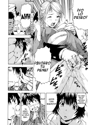 Itsu no Manika Shoujo wa | La chica de la que no estaba consciente Ch. 1-4 Page #42
