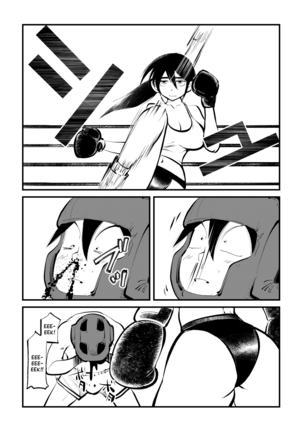 Dick Boxing Page #6