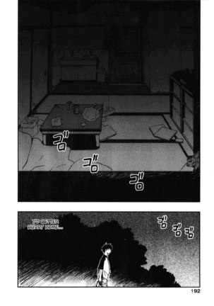 My Lovely Ghost KANA V1 - Ch7 - Page 28