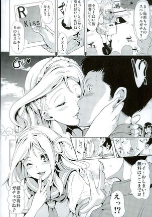 Mawasou! Mari no SEX Gacha - Page 6