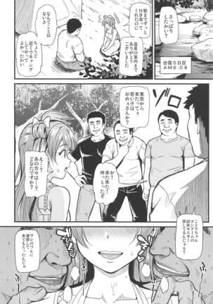 Joshidaisei Minami Kotori no YariCir Jikenbo Case.4 Page #27