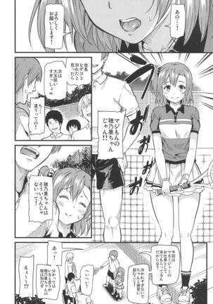 Joshidaisei Minami Kotori no YariCir Jikenbo Case.4 Page #7