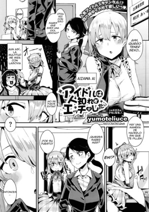 Idol wa Hitoshirezu Ecchi ga Shitai Page #1