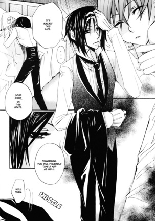 Sono Na wo Kuchi ni Shita, Anohi Kara Page #31